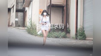 性感蕾边黑长裙极品小妹