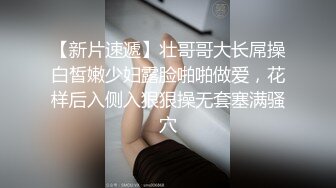 内射高颜值超级女神