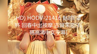 360监控偷拍年轻小伙带着丰满的女友情趣酒店开房各种啪啪啪