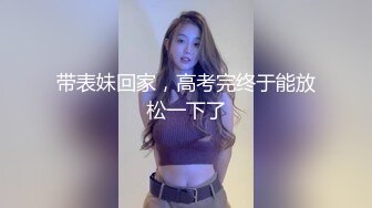 高质量自拍特录：情侣日常生活记录影像，女主漂亮身材极品，胸浑圆丰满