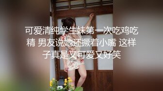 牛人潜入写字楼女厕偷拍公司里的美女职员