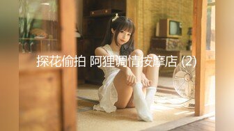 《午夜良家少妇探花》打完麻将和两个气质高跟少妇在麻将桌沙发上啪啪后入