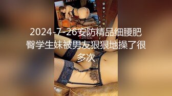 公司聚会下药迷翻漂亮的美女同事换上黑丝各种姿势操 (3)