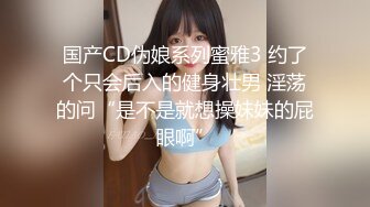 超级硬核 梦幻芭比女神究极粉乳 辛尤里 淫荡OL秘书女女互舔 淫乱3P派对吟叫漫天 赏心悦目活春宫