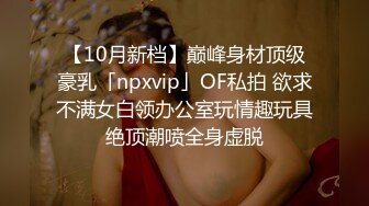 新来的少妇真鸡巴骚，剧情演绎SPA阴道按摩，躺在床上直接扒光玩逼草她小嘴，无套抽插骚逼后入猛干，叫声骚浪