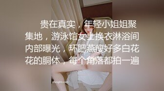 2024年3月，stripchat来了一个极品，【Olivia】，童颜巨乳小萝莉，还在上学，男朋友调教