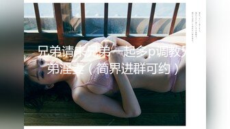 无套操逼