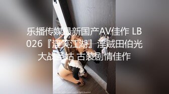 《云盘泄密》美女同事和男上司酒店开房被曝光