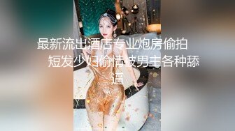 女仆装极品国民小姨子美女『依依』让姐夫无套爆操