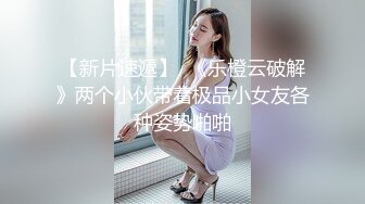 一龙二凤激情双飞！后入撞击美腿！妹子很开心