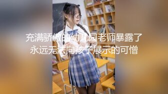 【新片速遞】  轻熟美妇这大奶子太惹人喜欢了,婚後保养不错,壹看就欲求不满,臊茓都成水帘洞了