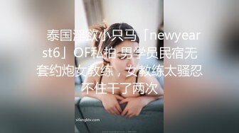 牛仔裤人妻的口交草她骚逼造福兄弟们