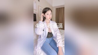 美女医生 性的催眠治疗 渔网情趣助力勃起