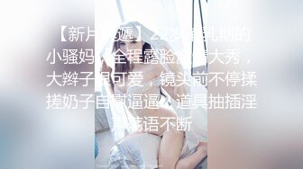 可爱小妖Ts月亮姐姐 你想来吃小姐姐的肉棒和奶子么，又甜又咸，可好吃了呢，被哥哥操的好深好爽