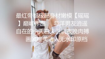  长腿无毛美臀极品AVOVE跟小哥酒店约战啪啪，让小哥舔奶子交大鸡巴无套各种抽插玩弄