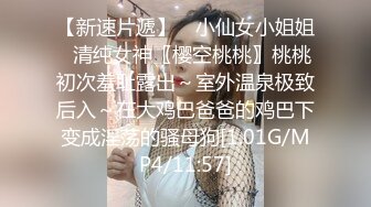 无修正系列商场化妆品柜台美女店员休息时间酒店援交身材超赞无毛逼内射一次口爆一次