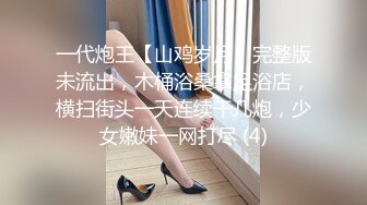 人妻的口与穴第二部