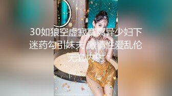 樱奈(41)