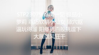 【迷奸睡奸系列】高颜值美女被下药后不省人事，直接用大鸡巴插入美穴，狂艹不止，毫无知觉！