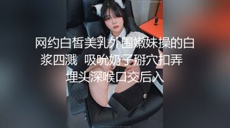 天美传媒 TMP0053 约到极似前男友 斑斑