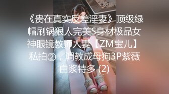 最新偷窥两位眼镜拖鞋美女嘘嘘