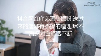 女性私密保健中医养生馆骚保健的徒弟给白嫩苗条美少妇推油舔逼啪啪满足性欲