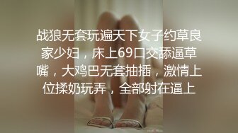  大长腿黑丝女神“小魔女”被各种姿势爆插