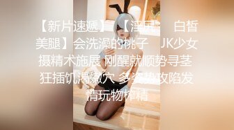 小女友肥臀