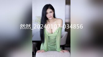 《重磅泄密》学院派系列极品长腿气质女模私拍~各种透明丝袜制服~重头戏在最后足交抠逼道具B形不错就是有点黑