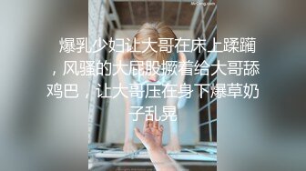 【极品性爱??群交盛宴】极品淫乱骚婊『茱茱』最强火爆群交私拍 两手各握肉棒一个舔B 激战4P堪比AV 高清1080P版