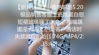 黑丝伪娘贴贴 嗯老公好深 被16cm大肉棒打桩 又帅又大的小哥哥怎么会不爱呢 好硬啊年轻真好 近距离观看大吊进进出出