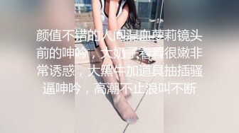 精东影业JD073巨屌调教嫩女