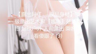 【新片速遞】 03年小嫩妹爱玩炮击！全裸苗条贫乳，炮击快档进出猛插，翘起屁股后入，小小年纪真会玩