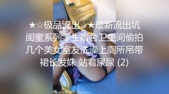 淫魔舅舅与装睡的外甥女