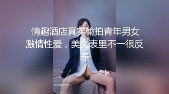 【超推荐❤️会尊享】极品反差婊推主『深绿心理专家』电报群私拍流出 中文字幕配送超爽 完美露脸 高清720P原版