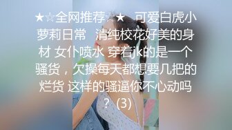 ✿蜜桃翘臀学妹✿反差翘臀骚货女高嫩妹，只需要躺着享受全自动炮架服务简直不要太爽，小宝的屁股真的好棒~