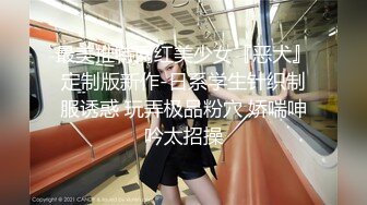 ❤️高跟翘臀大长腿❤️极品身材气质尤物女神天花板级极品反差女神劲爆完美身材梦中情人站立后入疯狂榨精