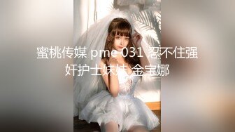 97 波士顿 小母狗 2