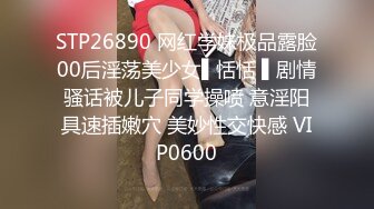 麻豆传媒女神乱爱 MSD-129 狂野纹身女房仲卖房送逼 为求销售精洗全身