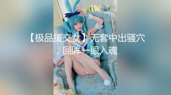 【温柔媚娘】新人极品良家，气质相当出众，是个白虎，蝴蝶逼很粉，家中被男友爆操 (1)