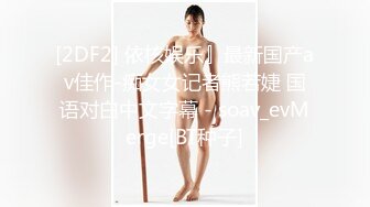 麻豆传媒 MD143 兄弟的清純女友被我迷晕后干到高潮 最强新人苏畅