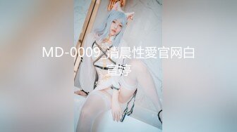 MSD-034.欧妮.人妻堕落之路.蜕变篇.暗处直播激情淫欲.麻豆传媒映画