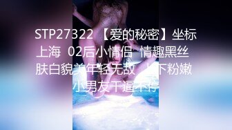 真实出镜，诱惑00后农村少女来家看电影，顺势推倒被各种姿势强奸，最后射一背！