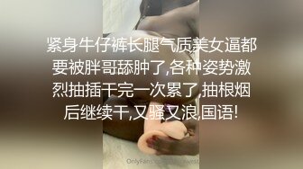 精彩3P大战！【小花十八】两个男的都干不过这个骚货 雪白圆润的大屁股 诱人的白乳 (2)