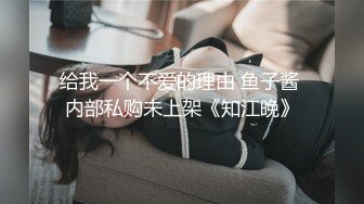 骚逼喜欢让别人操