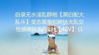 STP27964 國產AV 麻麻傳媒 MT012 女詐騙業績不達標 VIP0600