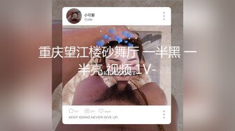 7-13欧阳专攻良家 今夜约真实良家极品眼镜女，身材一级棒，床上更骚，被操的喊爸爸