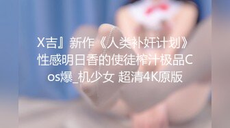 【推油少年】给老公戴绿帽的一天，露脸，采耳按摩自慰啪啪，这享受真是刺激！