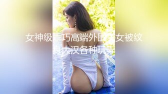 骚货主播【夏宝】之老九系列 各种户外 酒店啪啪合集