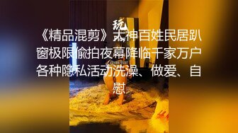 最新流出厕拍大神潜入❤️夜总会KTV女厕后视角偷拍白色短裤拖鞋美女逼痒兰花指揉逼